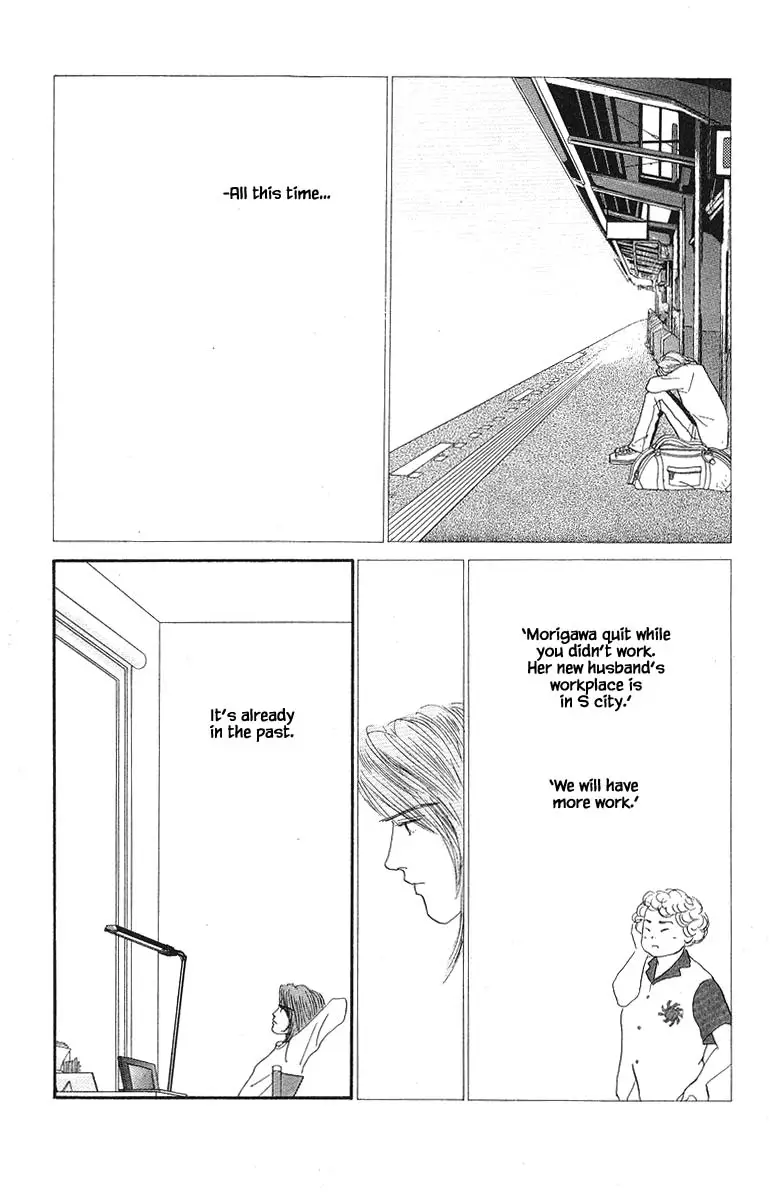 Sekai De Ichiban Yasashii Ongaku - 53 page 23-ee5e352d