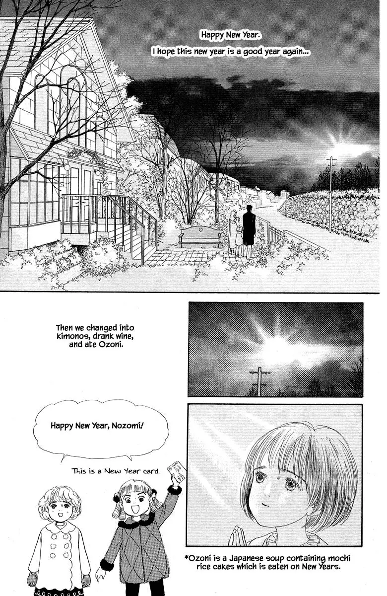 Sekai De Ichiban Yasashii Ongaku - 55 page 11-cf159187
