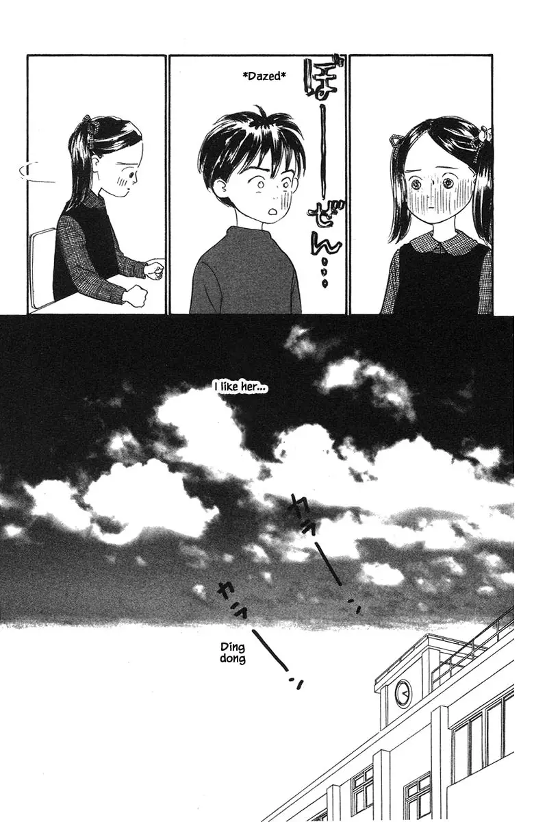 Sekai De Ichiban Yasashii Ongaku - 56 page 19-60e19d8e