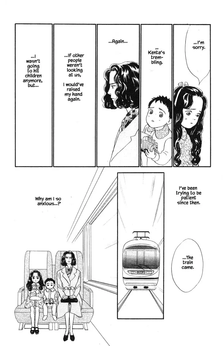 Sekai De Ichiban Yasashii Ongaku - 57 page 12-9779578d