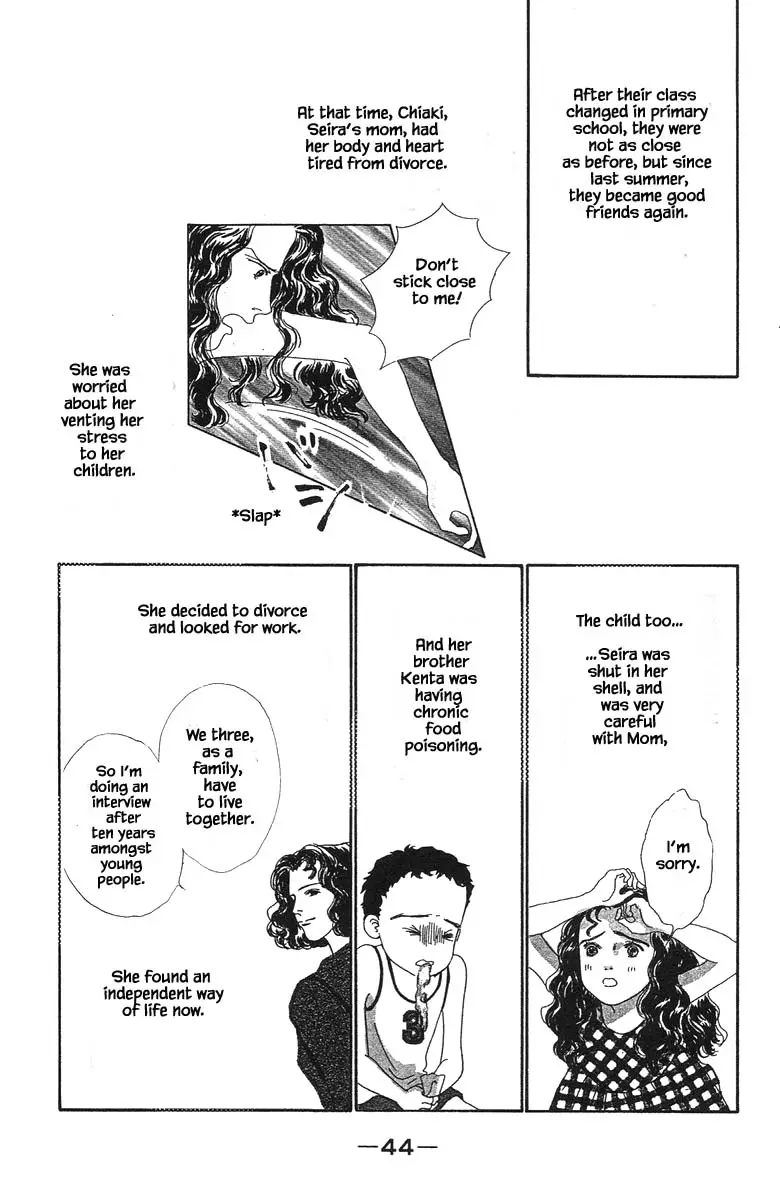 Sekai De Ichiban Yasashii Ongaku - 57 page 8-d4ea982c