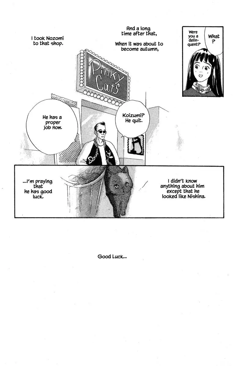 Sekai De Ichiban Yasashii Ongaku - 6.2 page 19