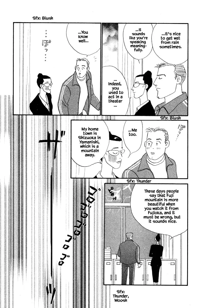 Sekai De Ichiban Yasashii Ongaku - 60 page 19-f6890c13