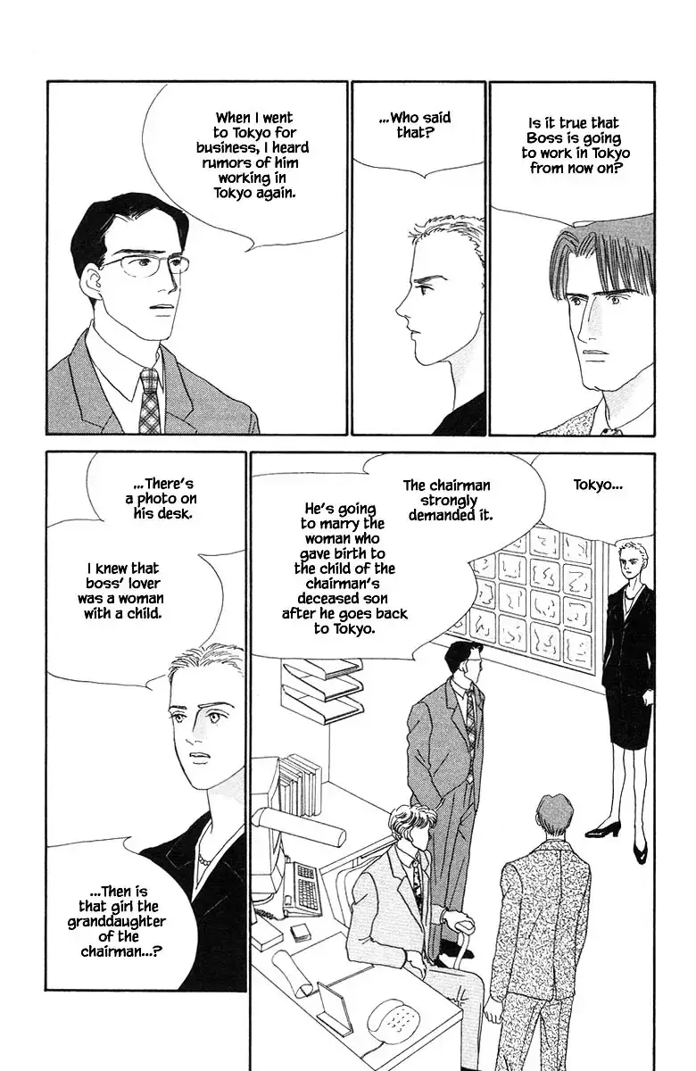 Sekai De Ichiban Yasashii Ongaku - 61 page 7-f0a1e17d