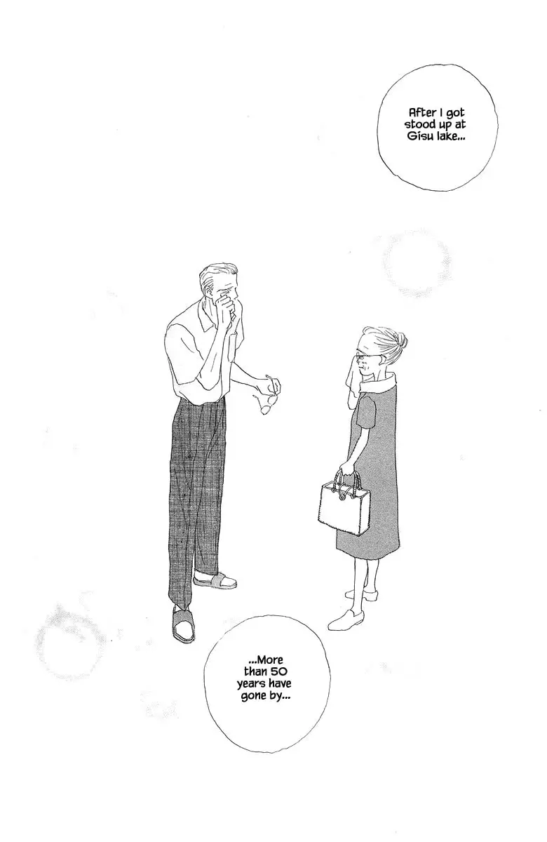 Sekai De Ichiban Yasashii Ongaku - 63 page 30-e9d22f16