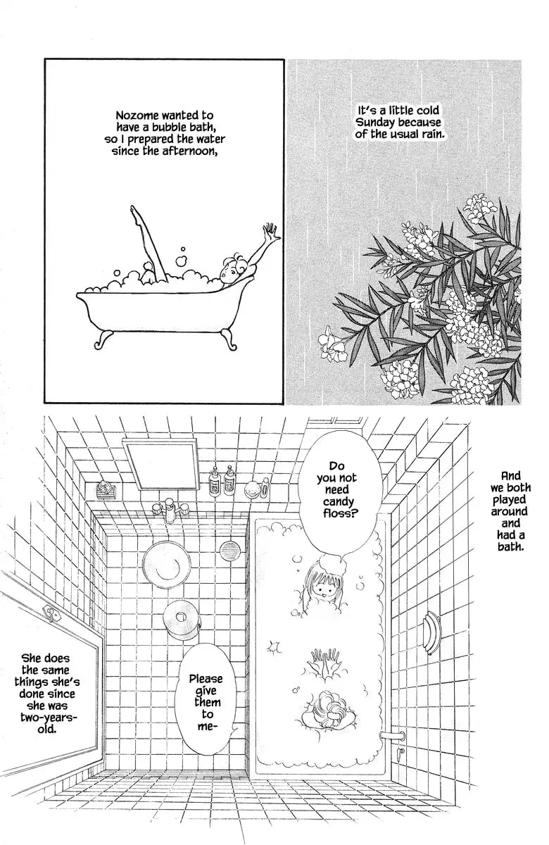 Sekai De Ichiban Yasashii Ongaku - 63 page 5-07d22015