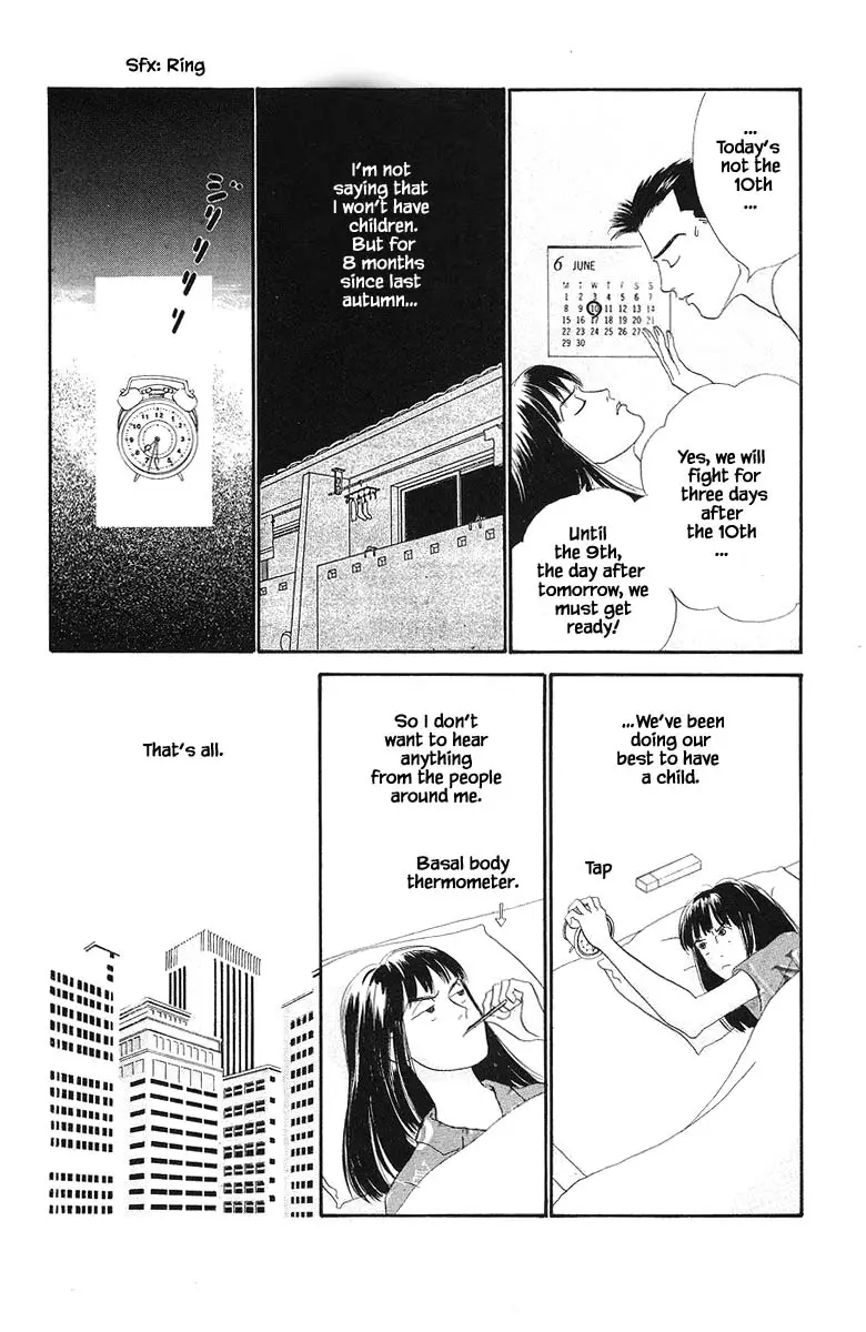 Sekai De Ichiban Yasashii Ongaku - 64 page 10-9c42f38b