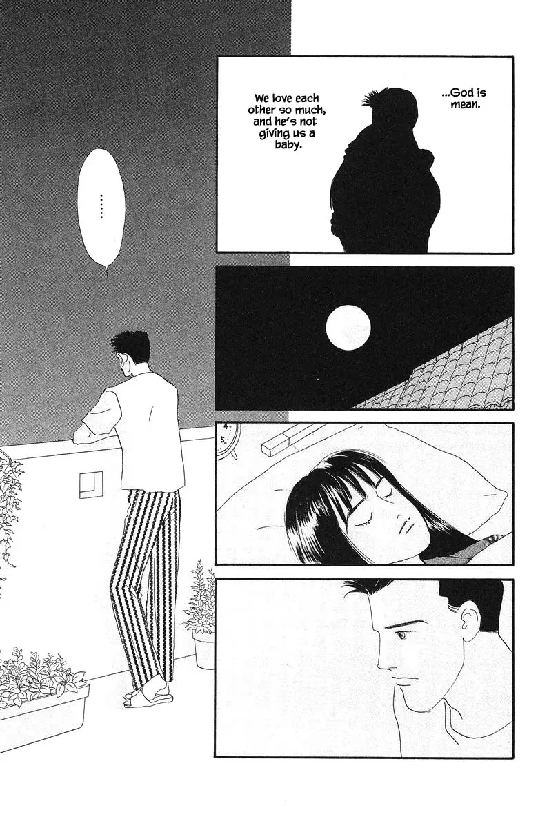 Sekai De Ichiban Yasashii Ongaku - 64 page 25-eb5ddc40