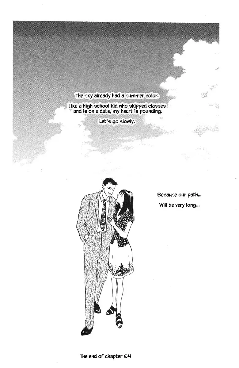 Sekai De Ichiban Yasashii Ongaku - 64 page 32-25b809ff