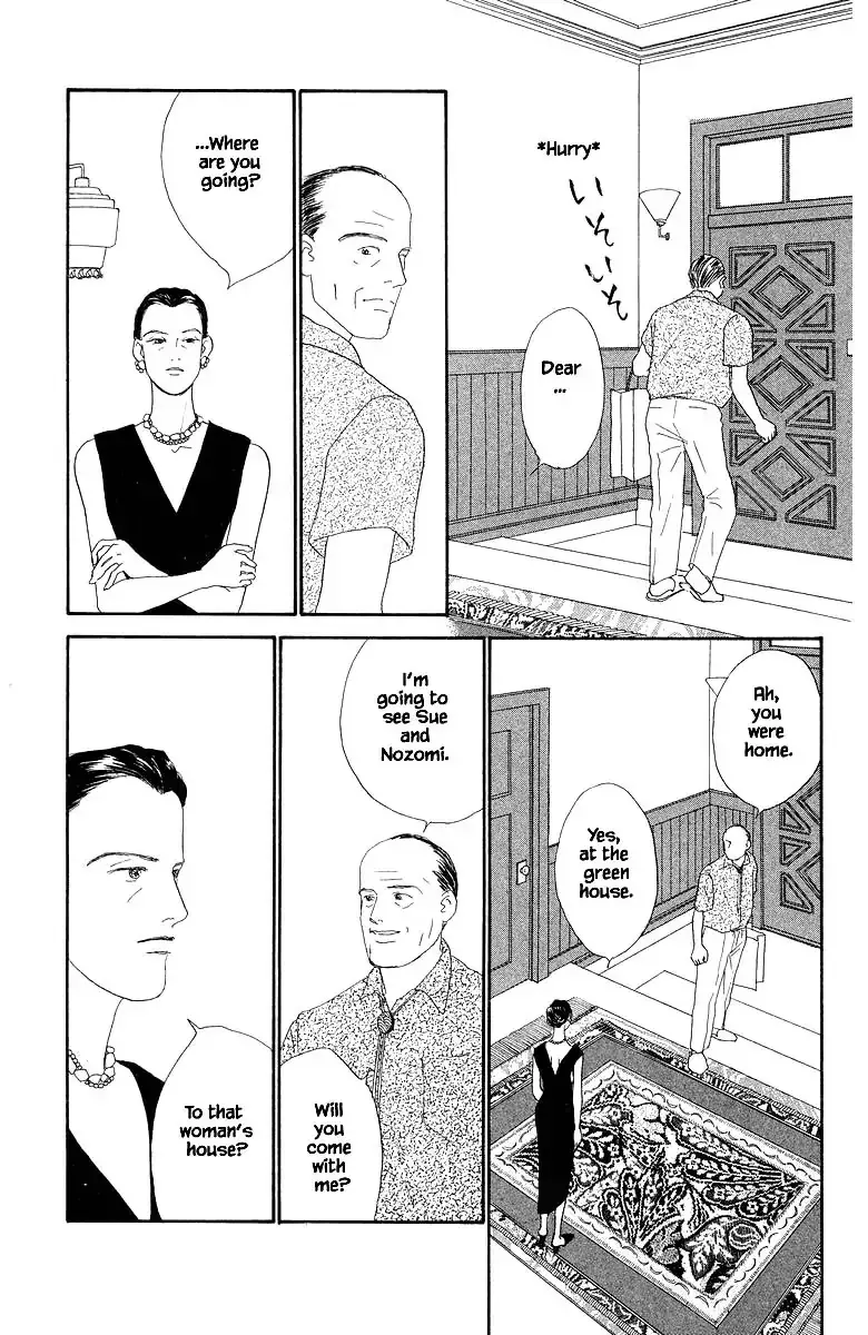 Sekai De Ichiban Yasashii Ongaku - 66 page 10-5ff12b56