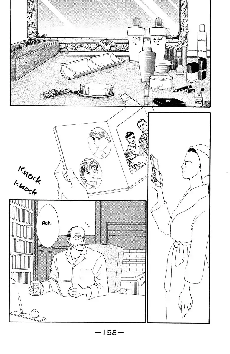 Sekai De Ichiban Yasashii Ongaku - 66 page 29-aa236128