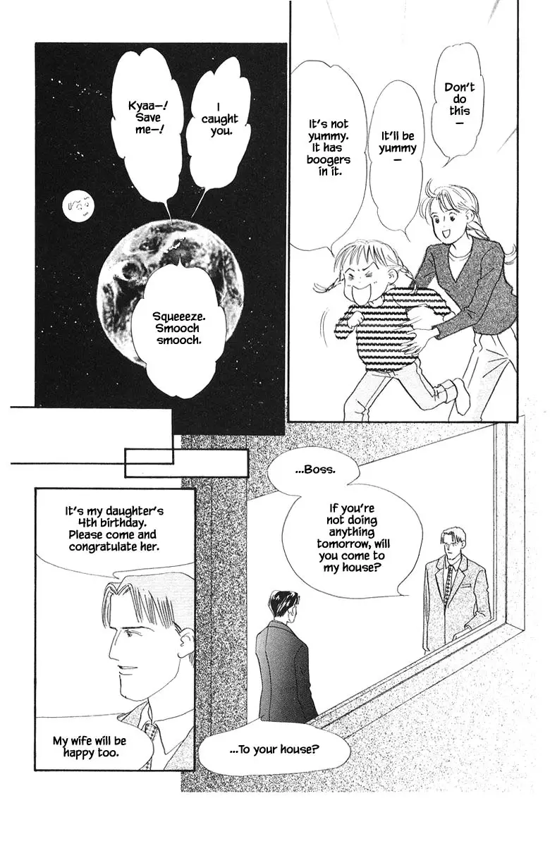 Sekai De Ichiban Yasashii Ongaku - 69 page 12-4e57e8e0