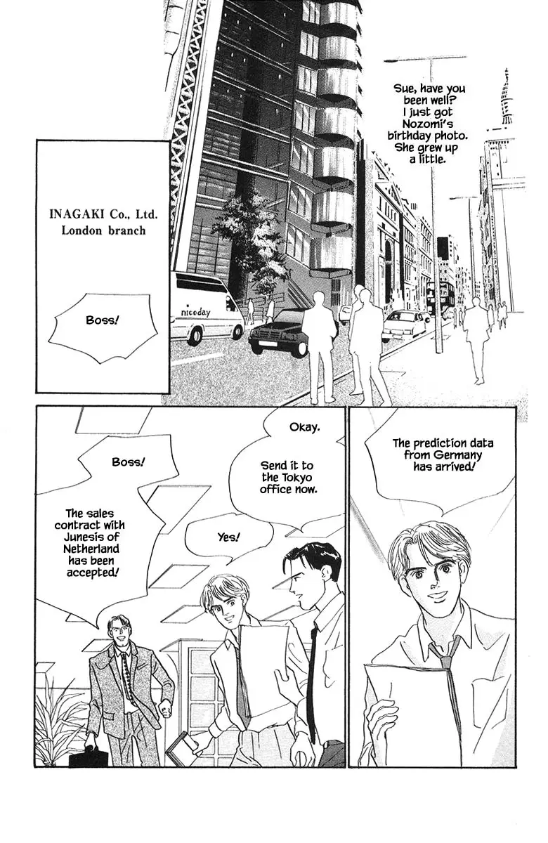 Sekai De Ichiban Yasashii Ongaku - 69 page 7-49790d0f