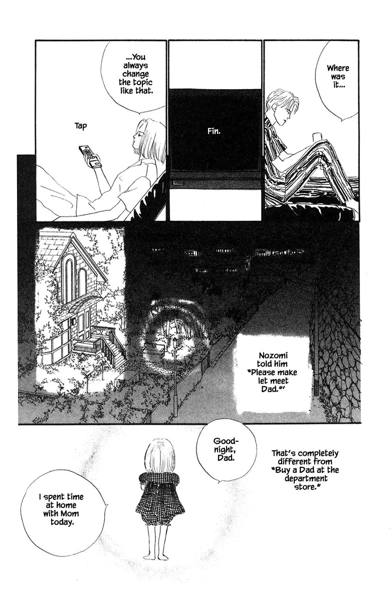 Sekai De Ichiban Yasashii Ongaku - 7.1 page 16