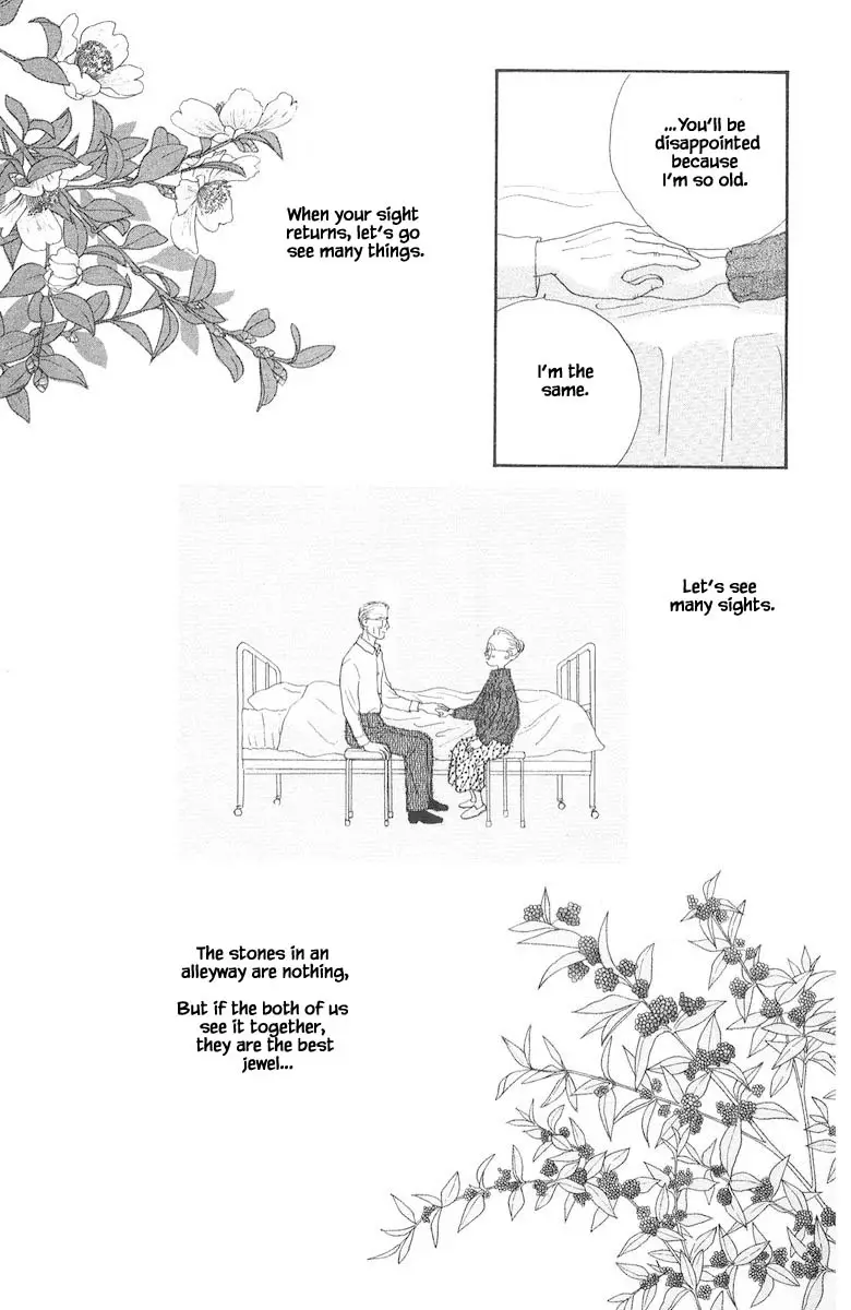 Sekai De Ichiban Yasashii Ongaku - 70 page 13-c46b2617
