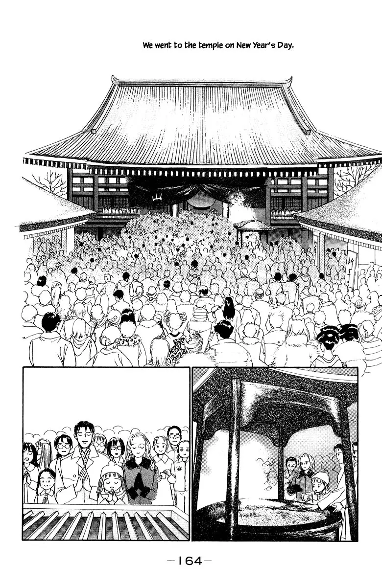 Sekai De Ichiban Yasashii Ongaku - 73 page 19-368f5a8f