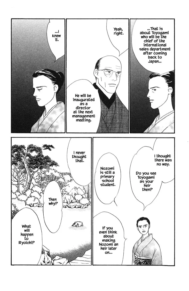 Sekai De Ichiban Yasashii Ongaku - 74 page 16-549c5854