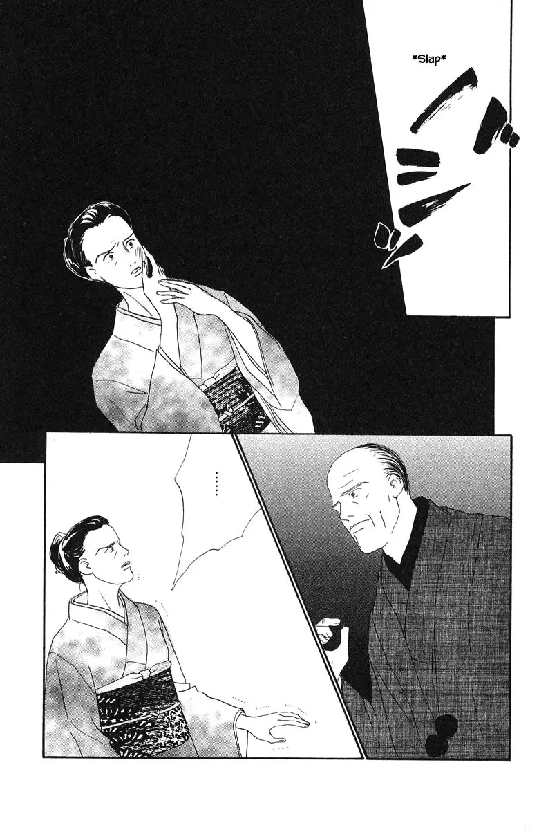 Sekai De Ichiban Yasashii Ongaku - 74 page 19-13f5e7b4