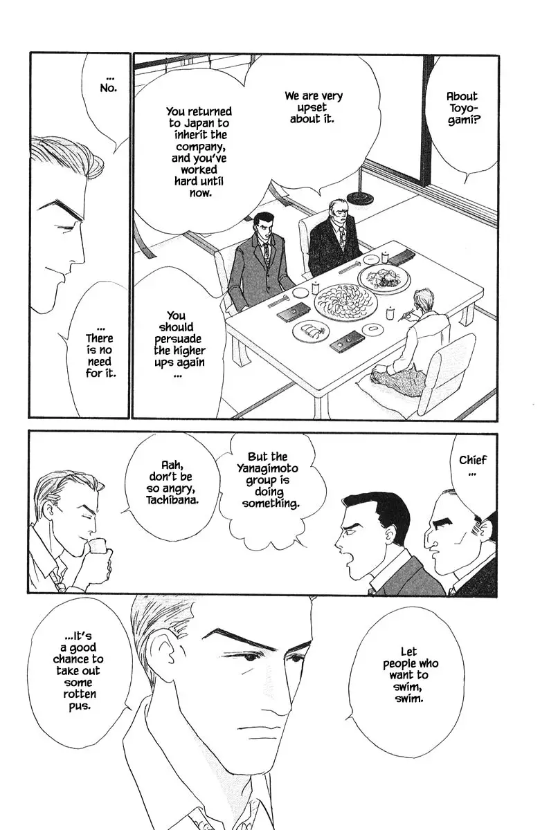 Sekai De Ichiban Yasashii Ongaku - 75 page 12-ab76b148