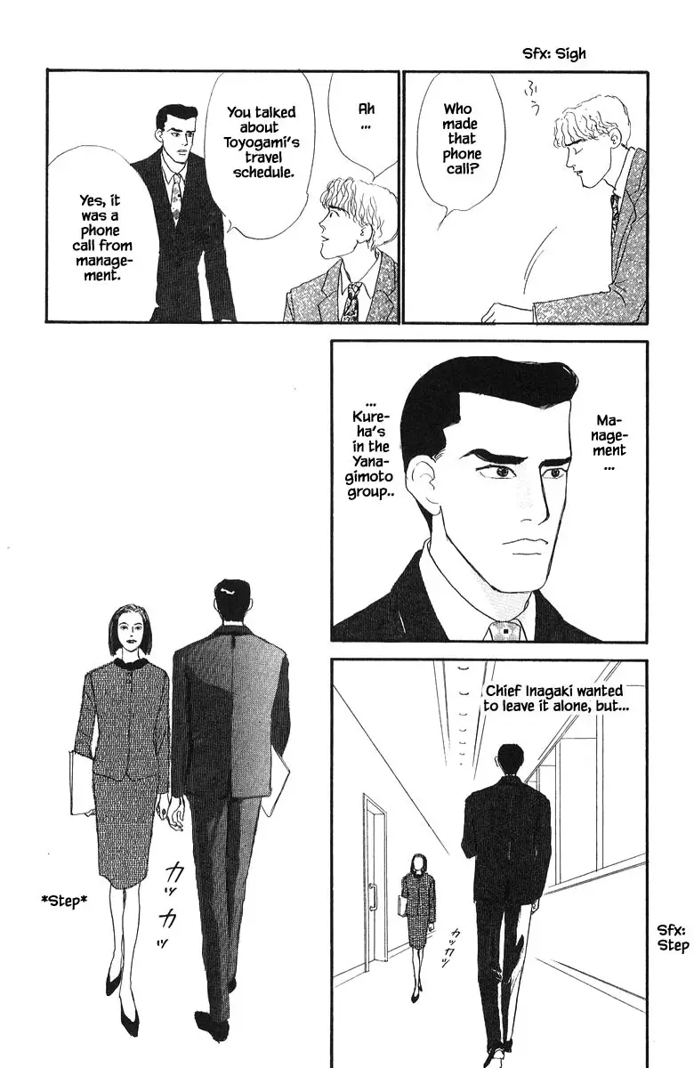 Sekai De Ichiban Yasashii Ongaku - 75 page 19-9f532a90