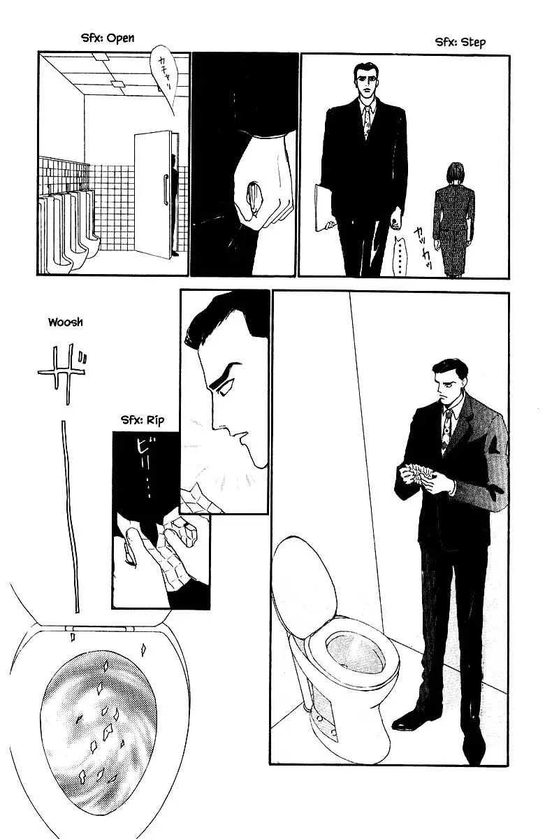 Sekai De Ichiban Yasashii Ongaku - 75 page 20-6f56fe0f