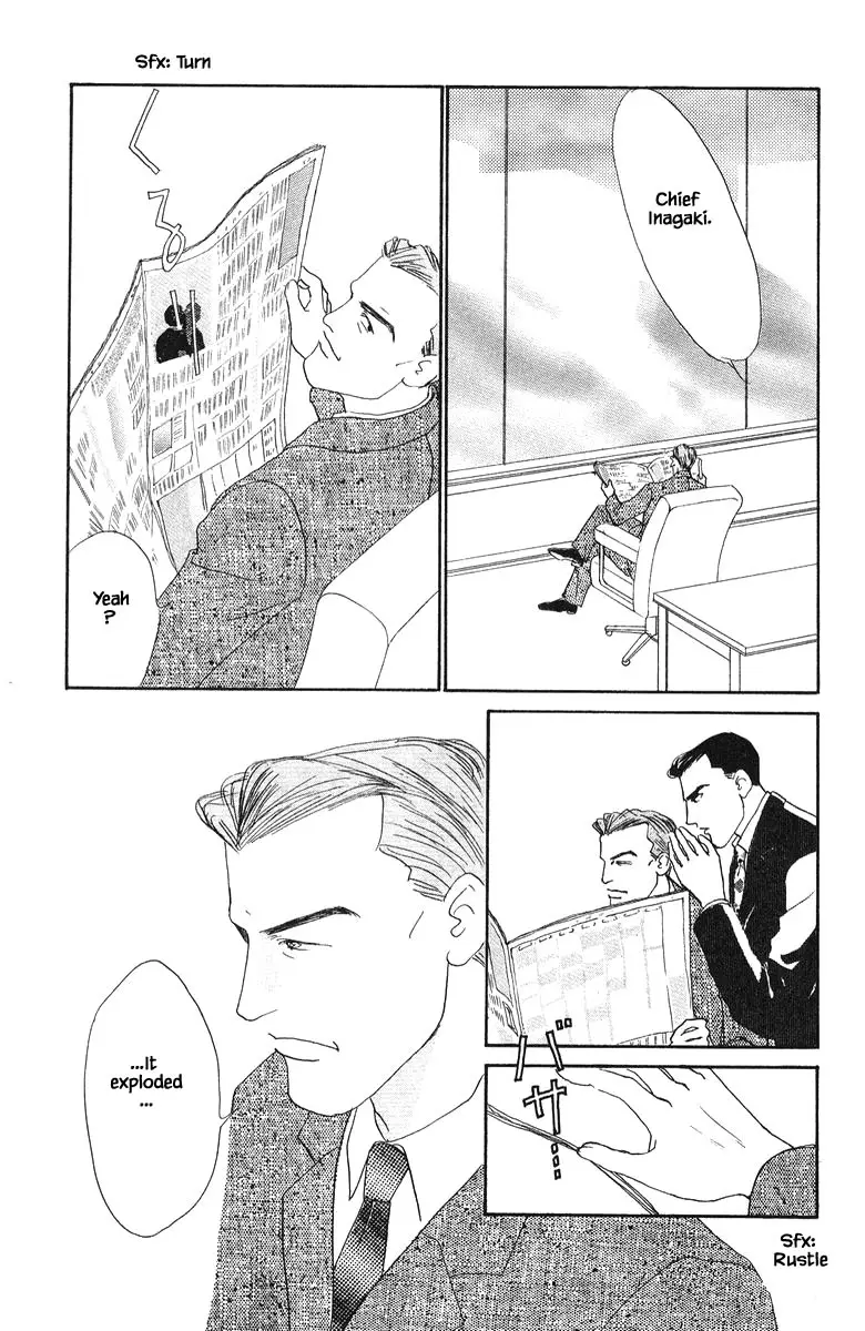 Sekai De Ichiban Yasashii Ongaku - 75 page 21-5f7ab434