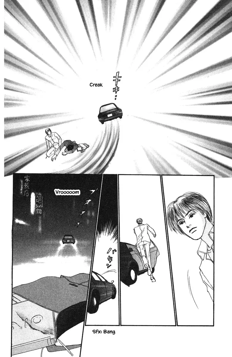 Sekai De Ichiban Yasashii Ongaku - 75 page 24-7822bee5