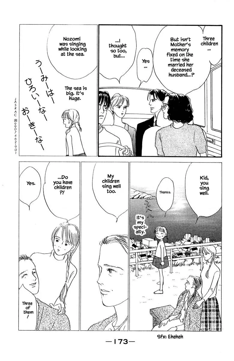 Sekai De Ichiban Yasashii Ongaku - 79.1 page 17-cbc8f789