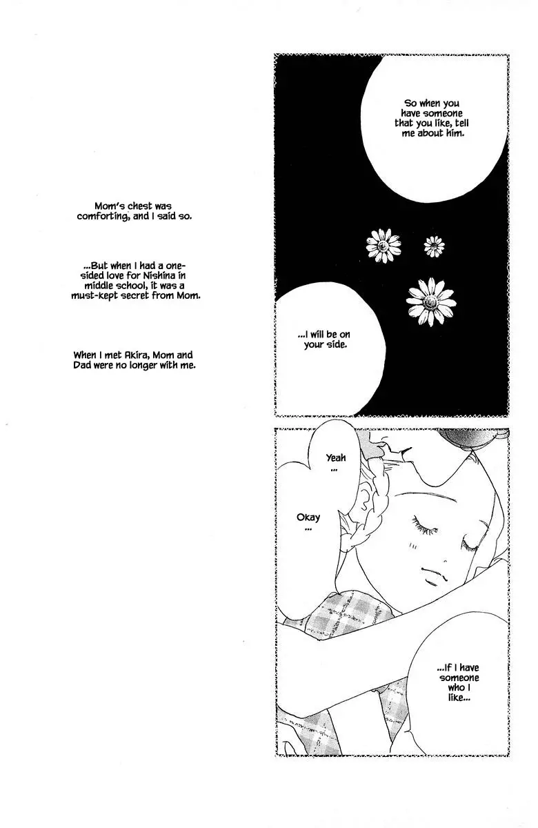 Sekai De Ichiban Yasashii Ongaku - 80 page 24-dedee5d0