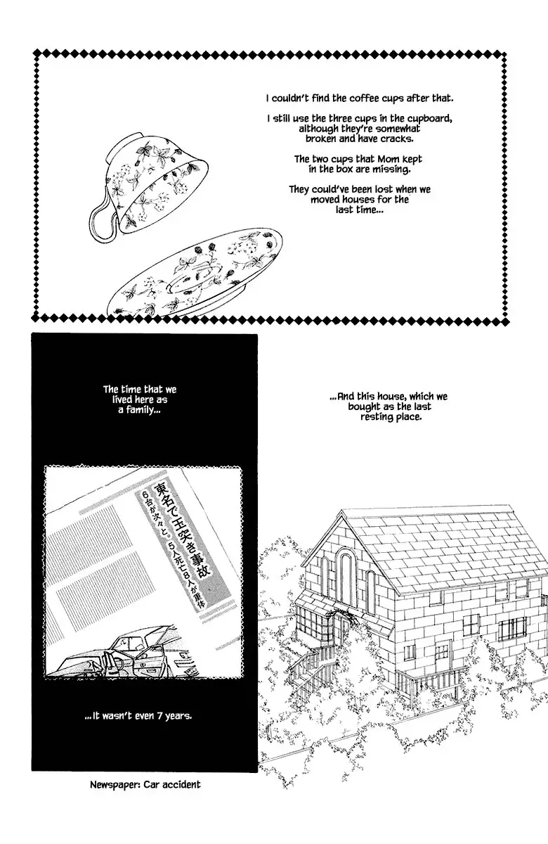 Sekai De Ichiban Yasashii Ongaku - 80 page 25-341bb3f9