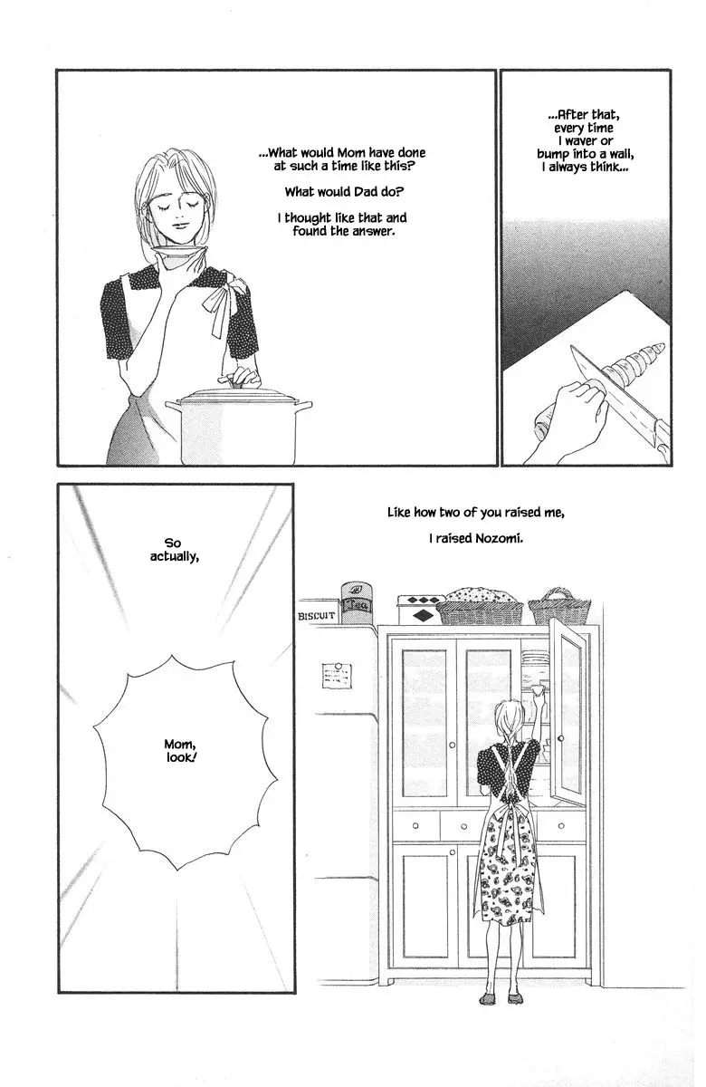 Sekai De Ichiban Yasashii Ongaku - 80 page 32-fe3aed14