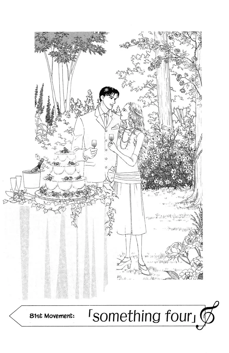 Sekai De Ichiban Yasashii Ongaku - 81 page 3-7484abfb
