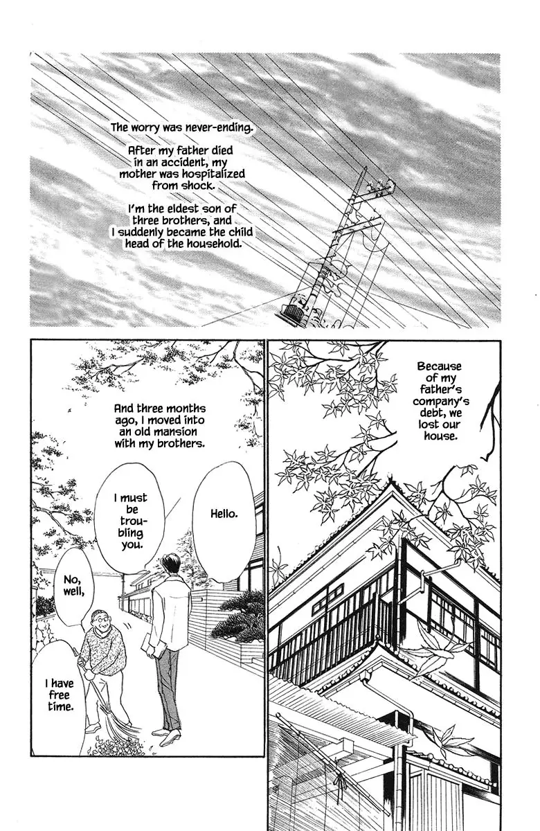 Sekai De Ichiban Yasashii Ongaku - 83.2 page 6-16d5a553