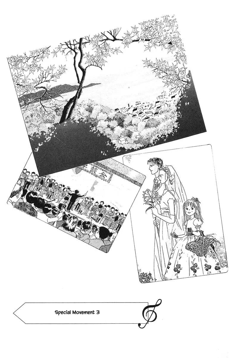 Sekai De Ichiban Yasashii Ongaku - 83.3 page 3-1dbe201b