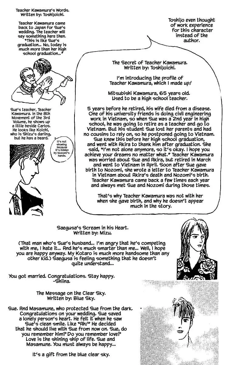 Sekai De Ichiban Yasashii Ongaku - 83.4 page 18-3469f635