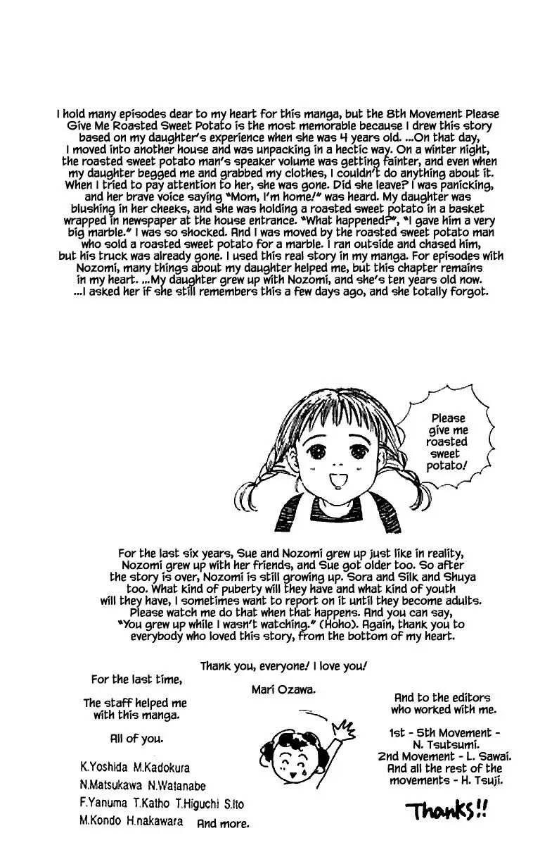 Sekai De Ichiban Yasashii Ongaku - 83.4 page 21-2fd7fce5
