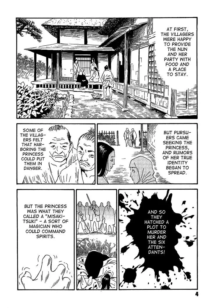 Kurosagi Shitai Takuhaibin Spin-Off - Matsuoka Kunio Youkai Taiji - 1 page 8