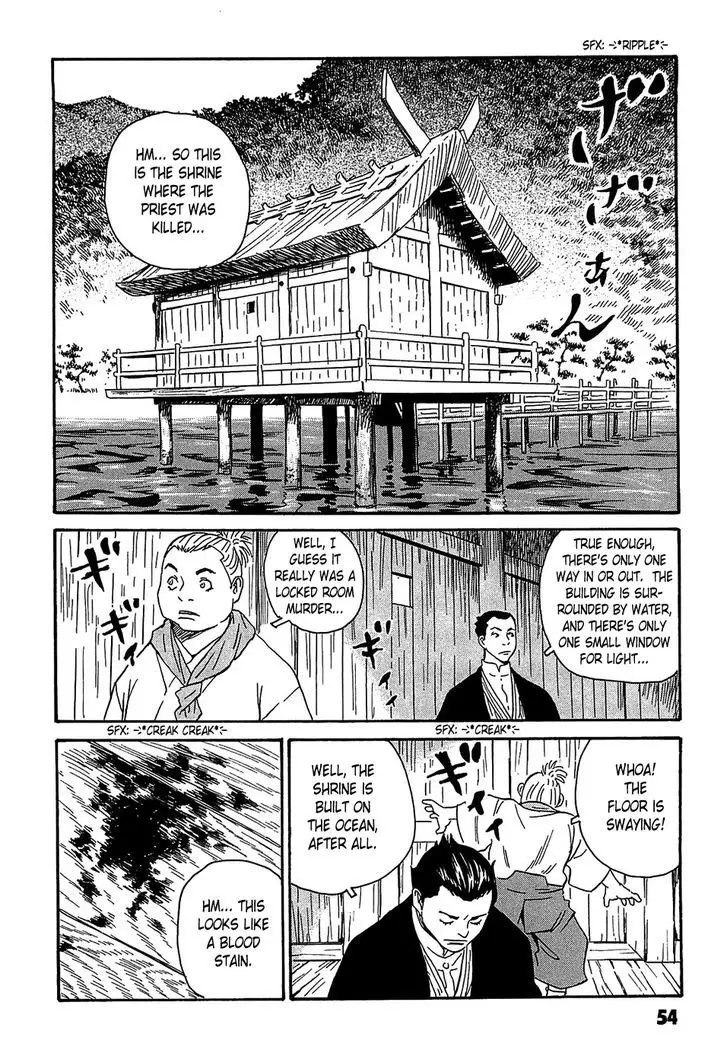 Kurosagi Shitai Takuhaibin Spin-Off - Matsuoka Kunio Youkai Taiji - 2 page 10
