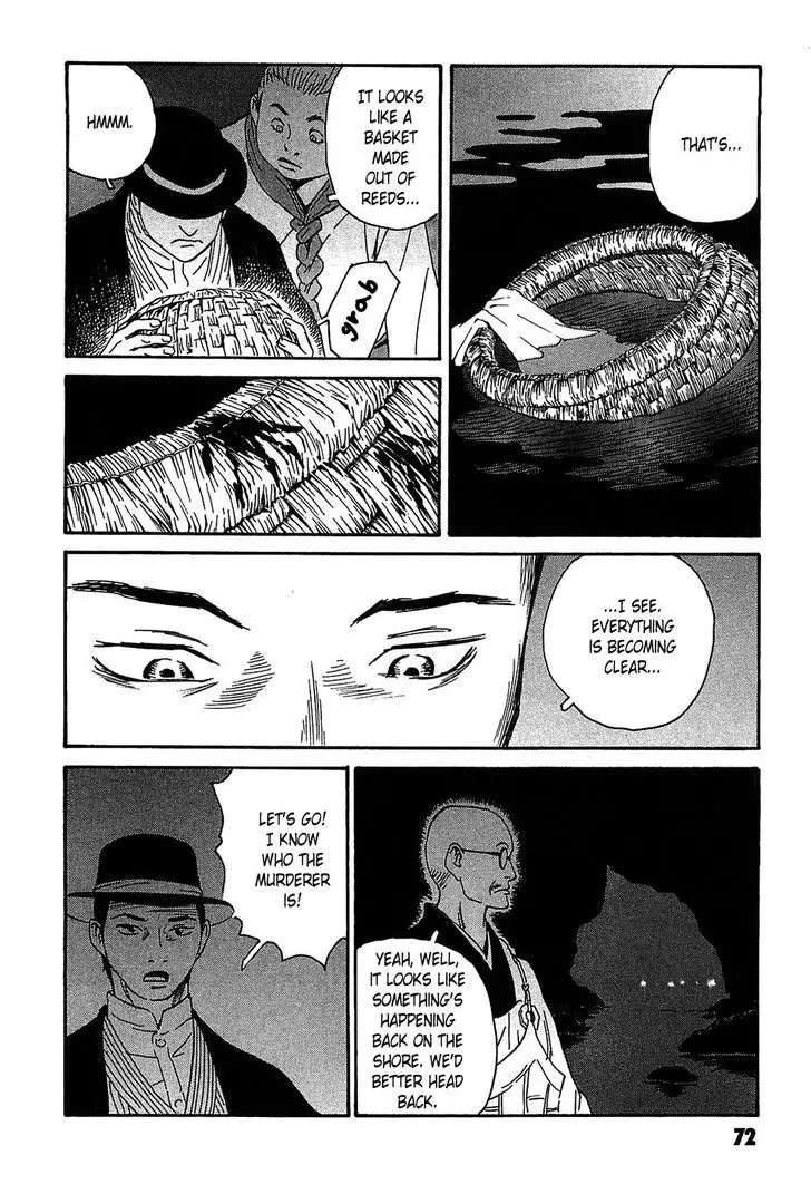 Kurosagi Shitai Takuhaibin Spin-Off - Matsuoka Kunio Youkai Taiji - 2 page 28