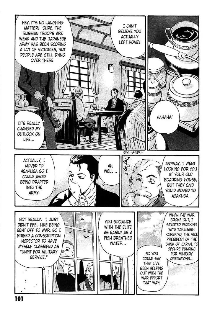 Kurosagi Shitai Takuhaibin Spin-Off - Matsuoka Kunio Youkai Taiji - 3 page 9