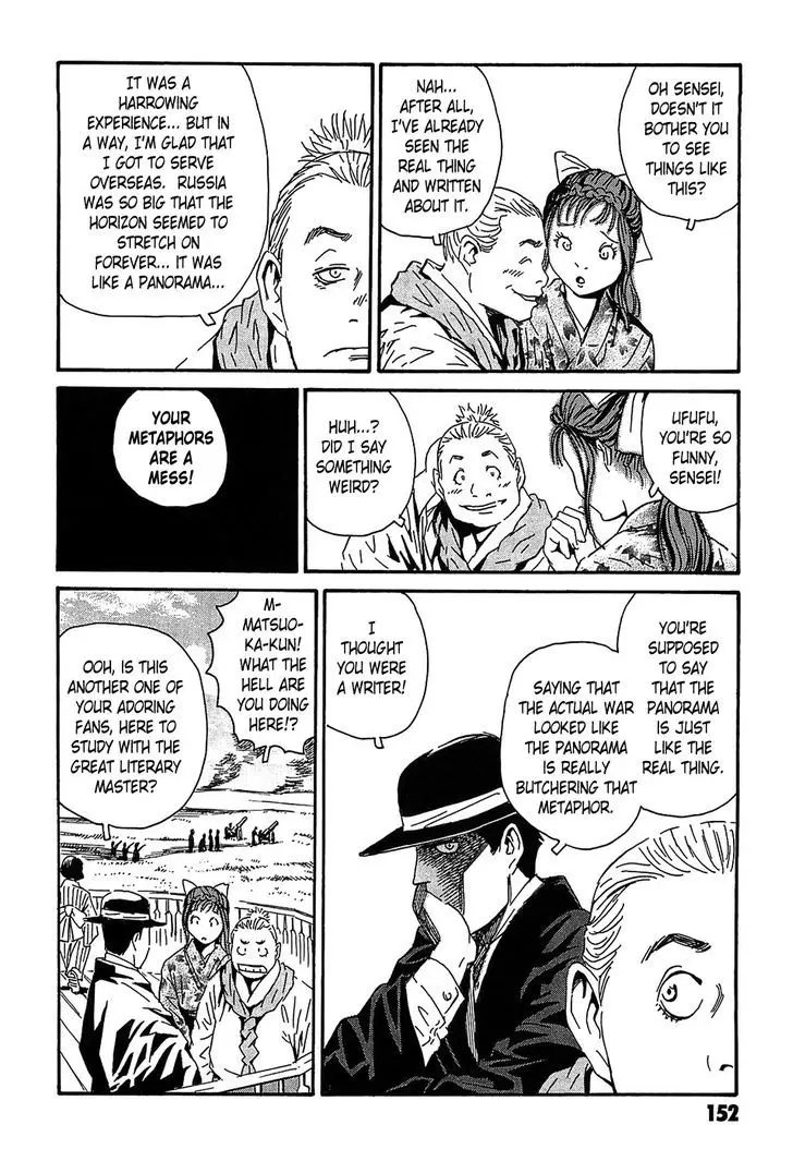 Kurosagi Shitai Takuhaibin Spin-Off - Matsuoka Kunio Youkai Taiji - 4 page 8