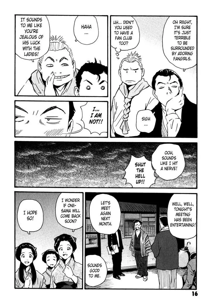 Kurosagi Shitai Takuhaibin Spin-Off - Matsuoka Kunio Youkai Taiji - 5 page 16