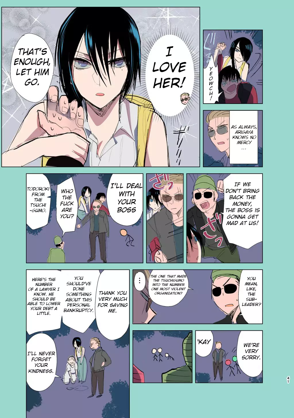 A Story About A Yakuza And A Detective With A Stern Face - 5.5 page 7