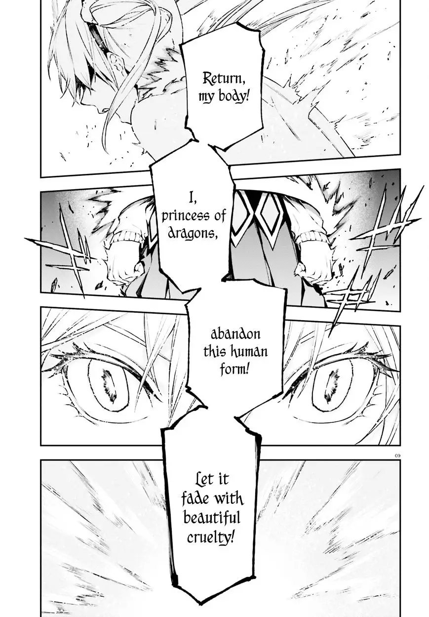 Sekai No Owari No Encore - 10 page 9