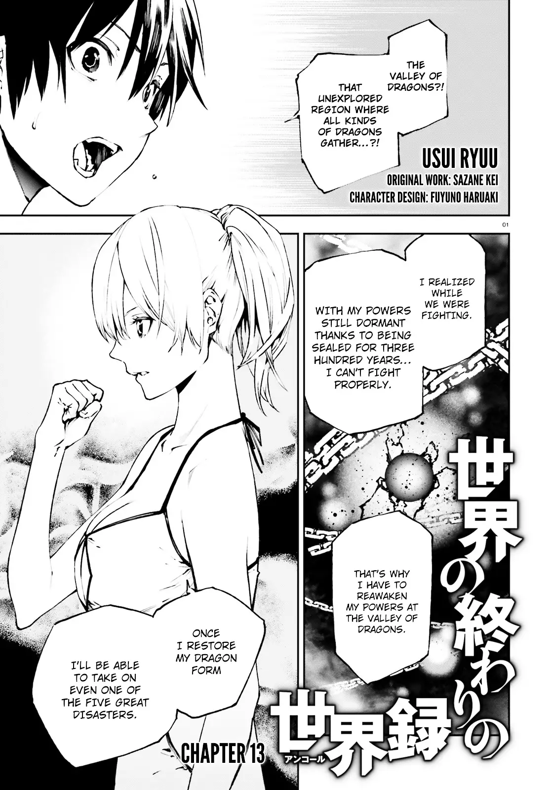 Sekai No Owari No Encore - 13 page 3