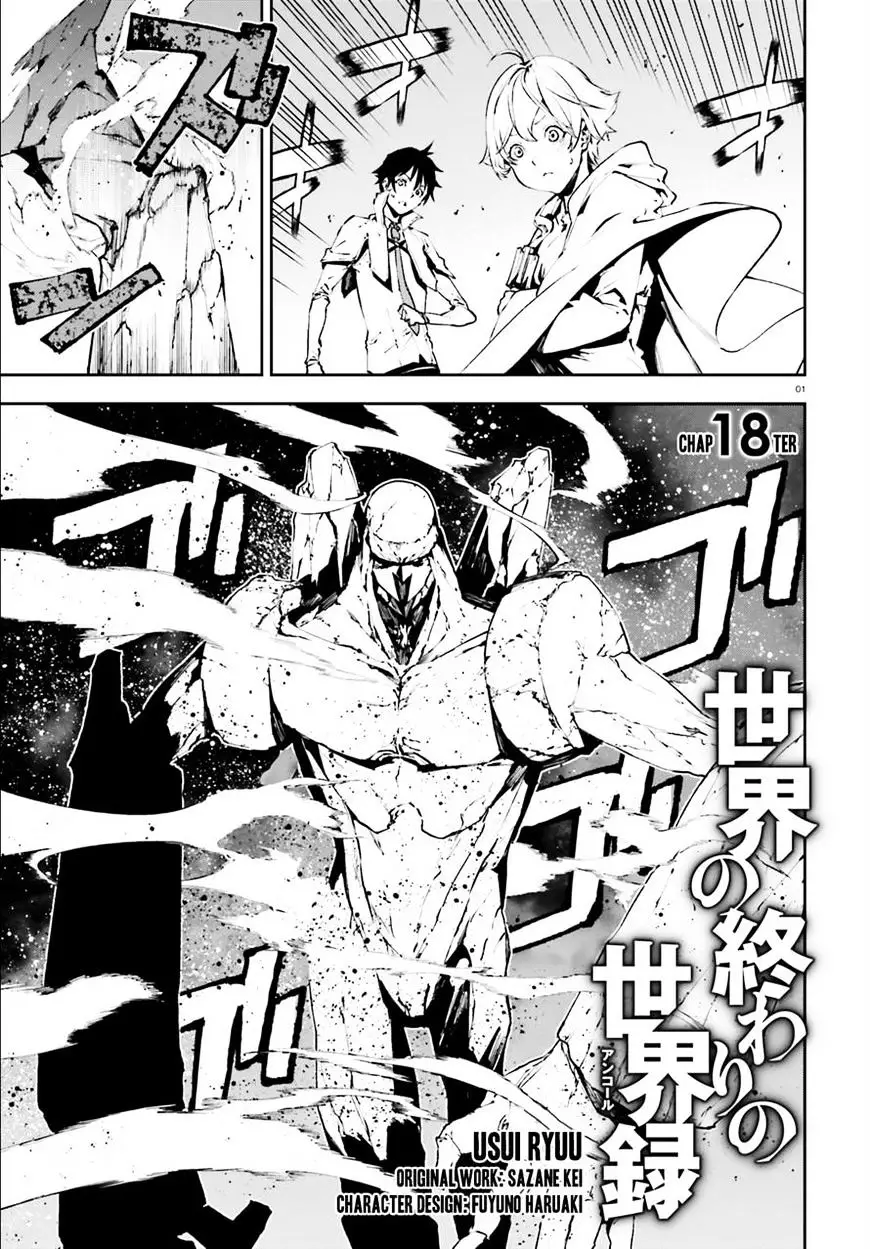 Sekai No Owari No Encore - 18 page 1