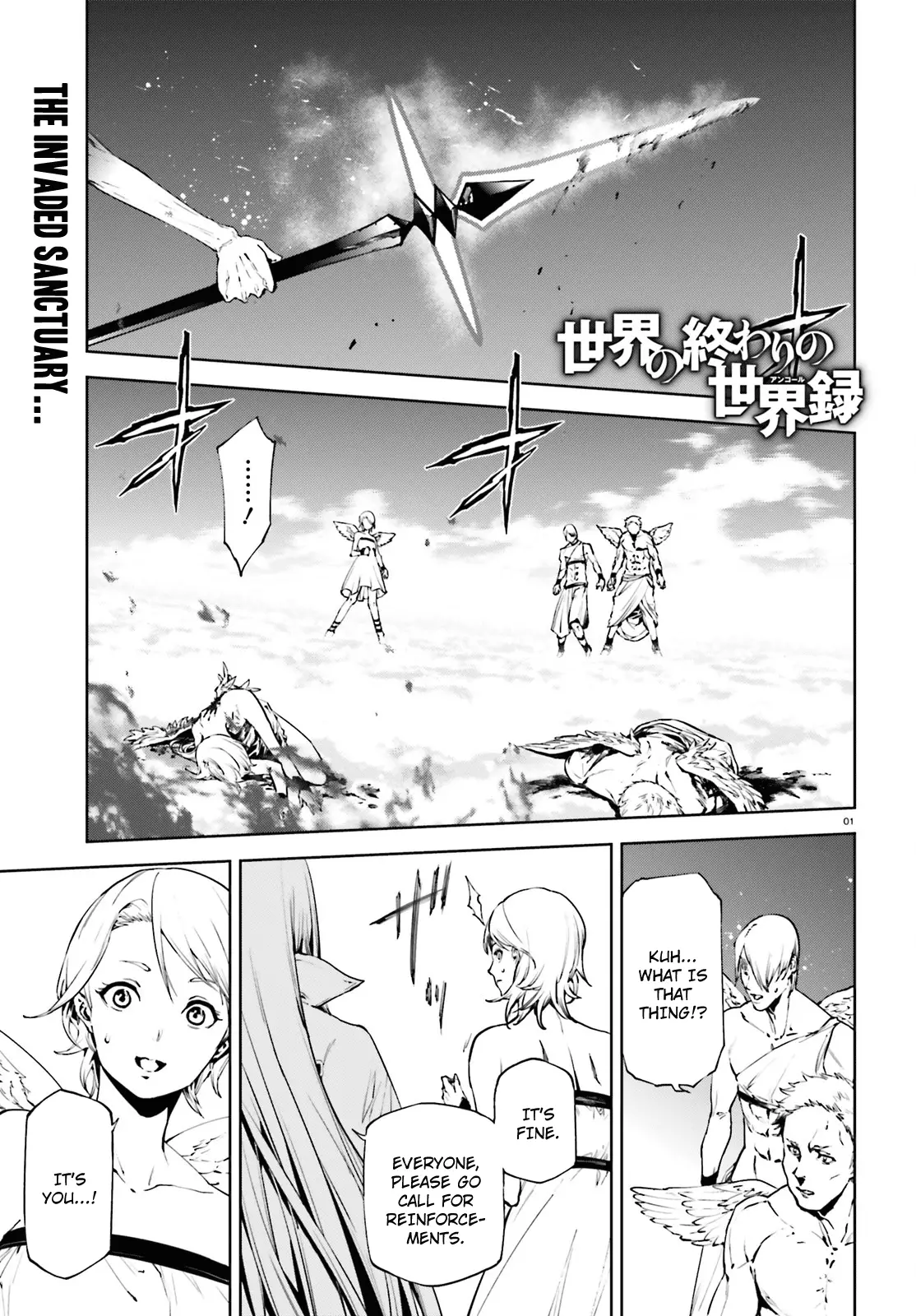 Sekai No Owari No Encore - 29 page 2