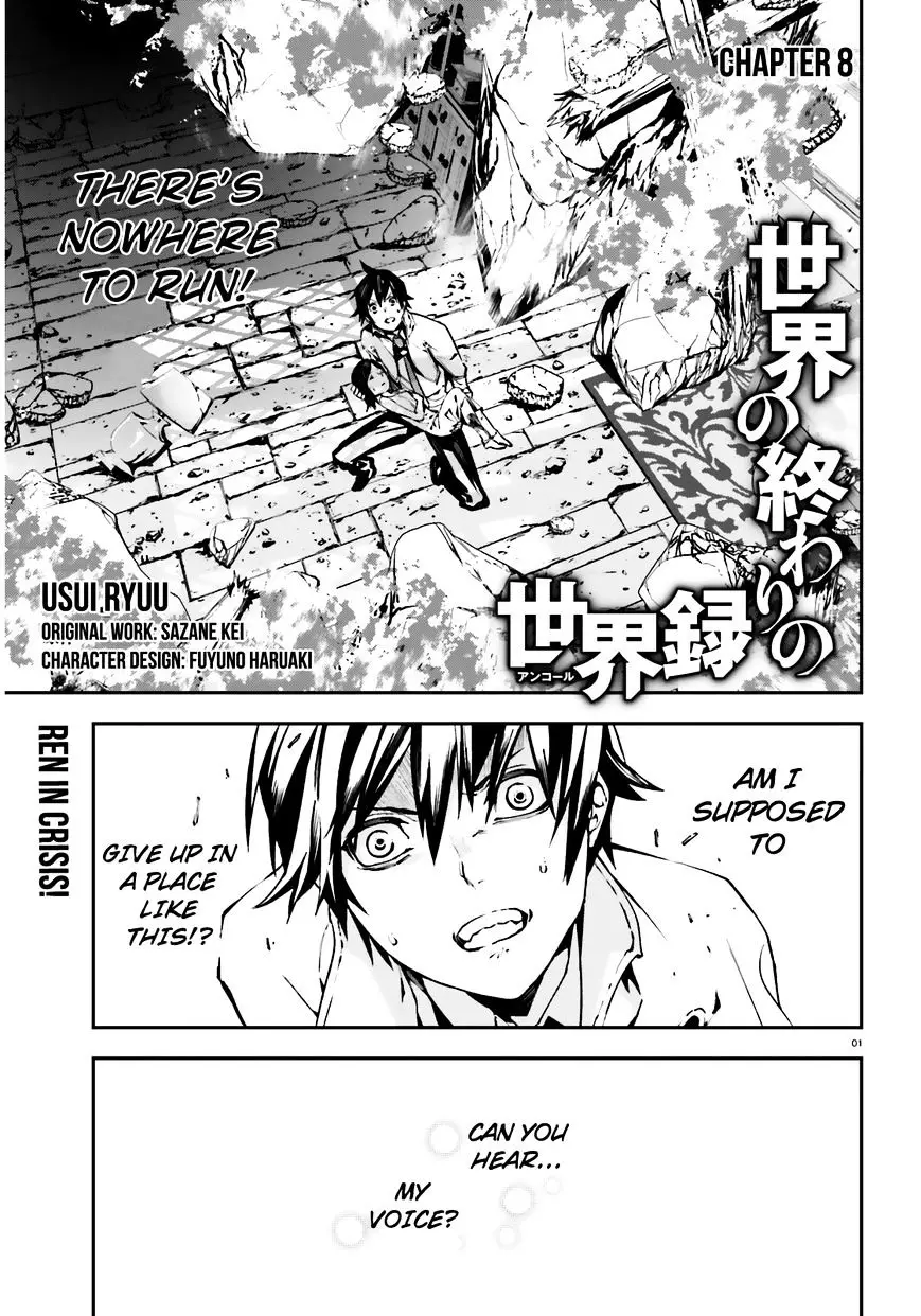 Sekai No Owari No Encore - 8 page 2