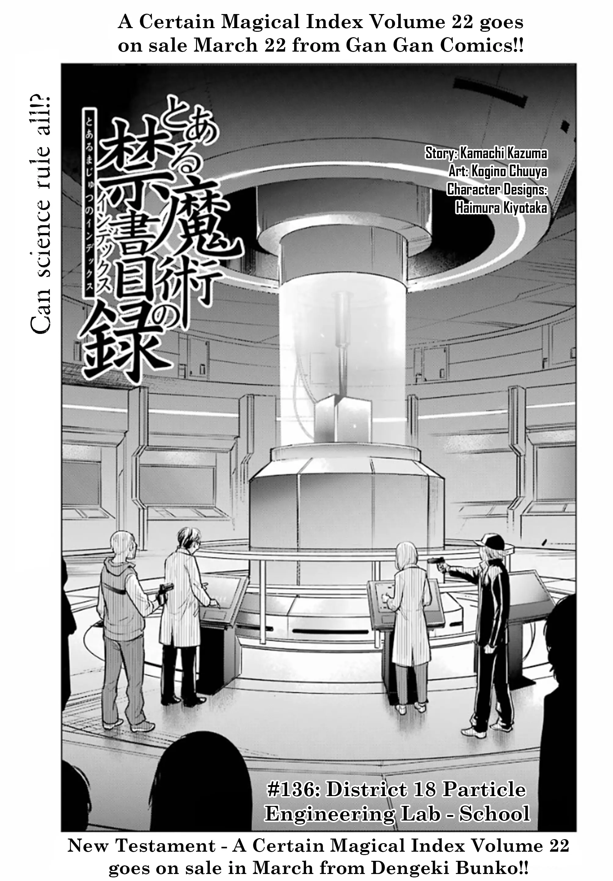 Toaru Majutsu No Index - 4Koma Koushiki Anthology - 136 page 2