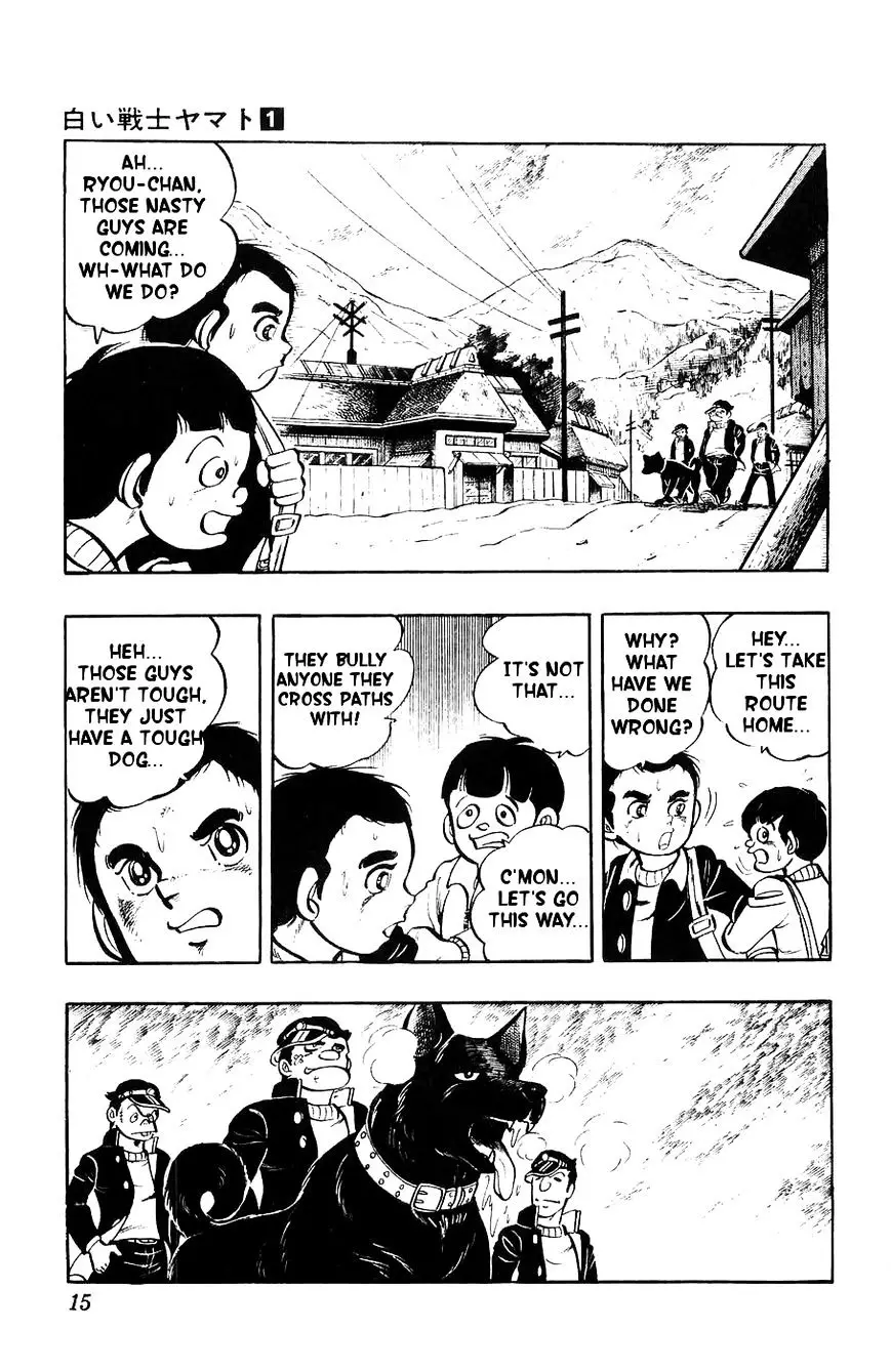 Shiroi Senshi Yamato - 1 page 12